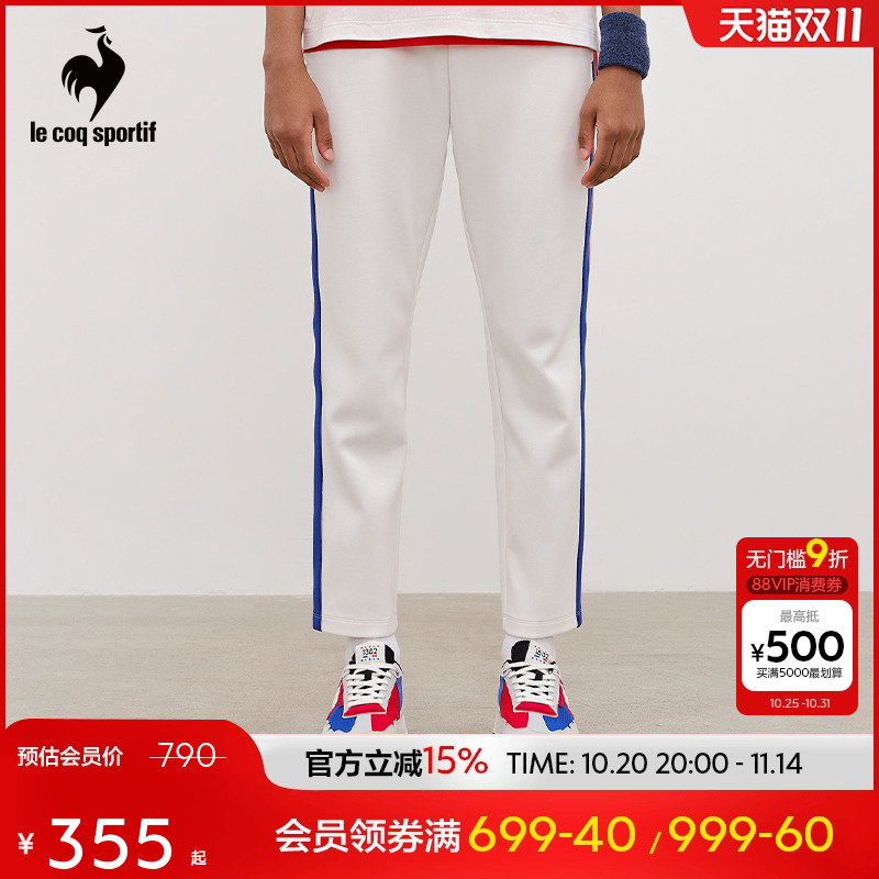 乐卡克男女针织长裤小脚口