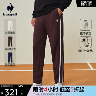 休闲针织保暖直筒长裤 乐卡克法国公鸡秋冬男款 网球