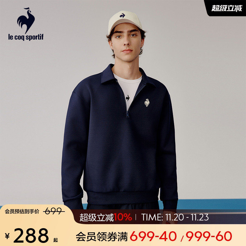 乐卡克法国公鸡翻领卫衣