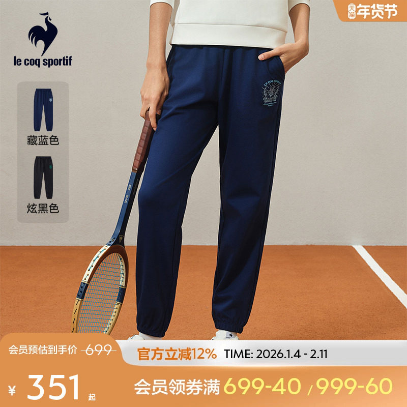 乐卡克法国公鸡2025春夏新款女士针织运动休闲网球风印花直筒长裤