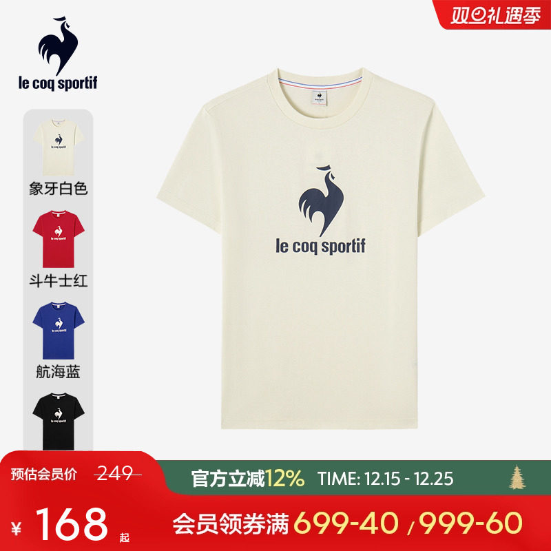 法国公鸡男女圆领短袖T恤