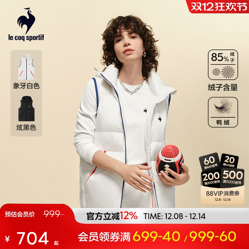 乐卡克法国公鸡2025年秋冬新品男女同款简约保暖休闲运动羽绒马甲