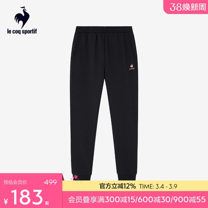 乐卡克法国公鸡春秋款女士针织直筒舒适简约柔软运动休闲长裤