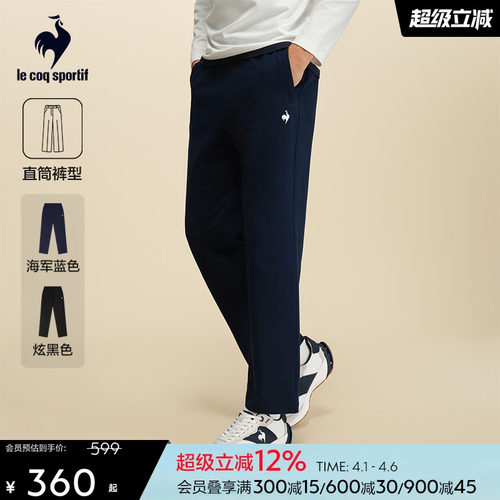 乐卡克法国公鸡夏季男款运动长裤