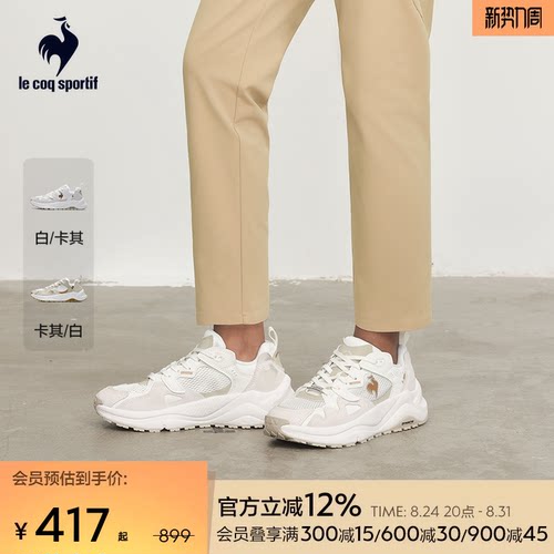 乐卡克夏季男女同款运动鞋
