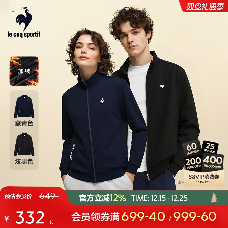 乐卡克法国公鸡秋冬男女同款休闲加绒拉链舒适弹力保暖开衫外套