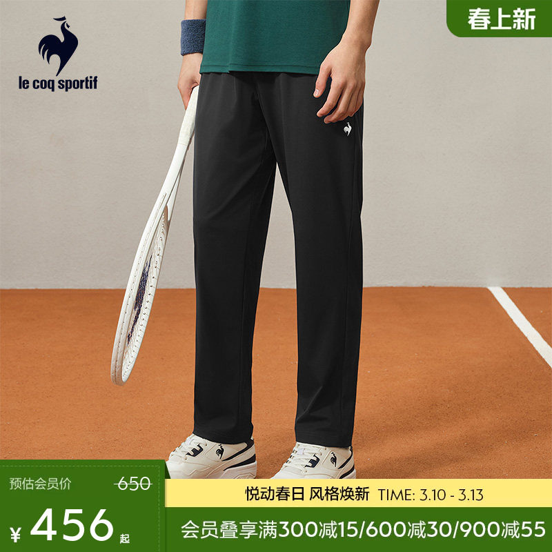 【骑行】乐卡克法国公鸡春秋季男士薄款运动长裤凉感透气裤子