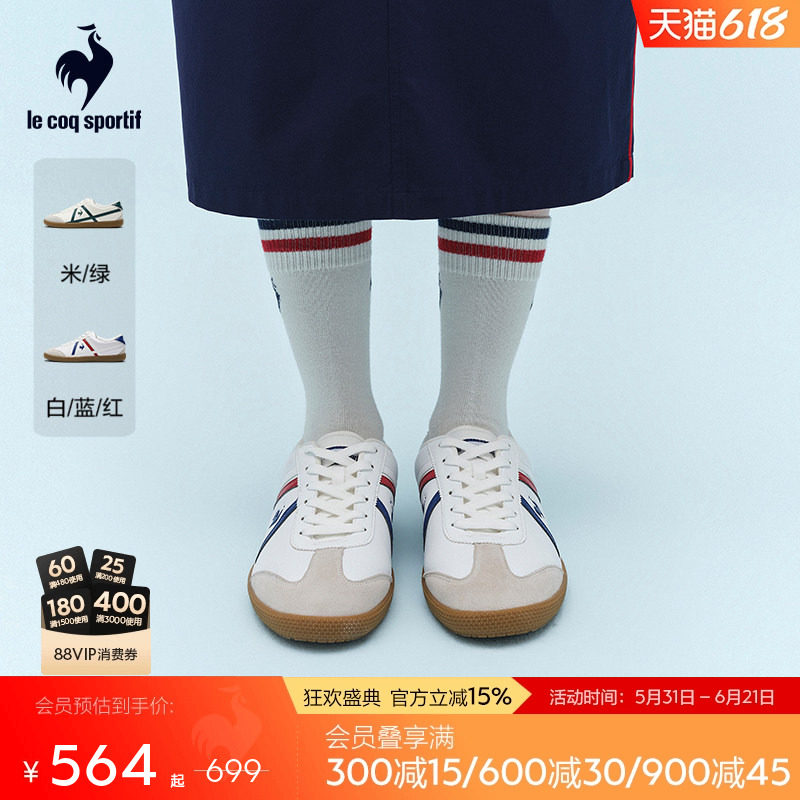 乐卡克法国公鸡2026年薄底女鞋百搭德训休闲鞋轻便舒适男鞋运动鞋