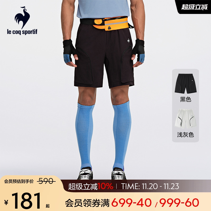 法国公鸡男士梭织长裤