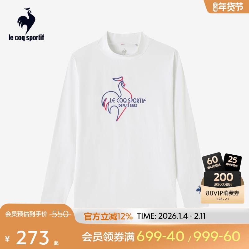 乐卡克法国公鸡春夏女士薄款潮流百搭运动柔软舒适长袖T恤,运动服/休闲服装,运动T恤,淘宝优惠券,粉丝福利购,淘宝优惠卷