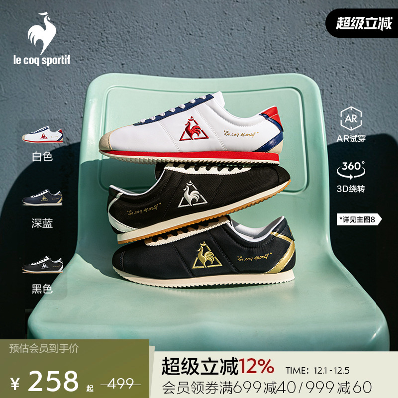 乐卡克法国公鸡情侣运动休闲鞋