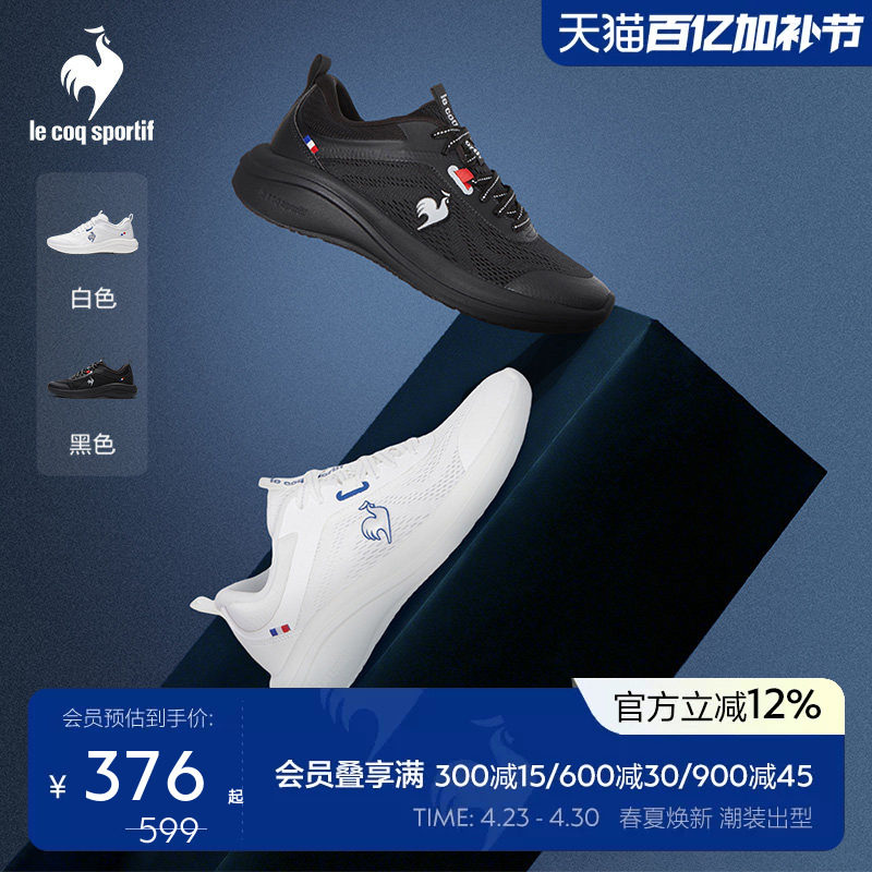乐卡克法国公鸡春夏男女同款透气运动鞋网面综训鞋健身鞋