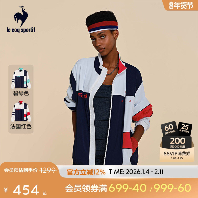 乐卡克法国公鸡春秋男女同款夹克运动外套情侣款红色新年,运动服/休闲服装,运动茄克/外套,淘宝优惠券,粉丝福利购,淘宝优惠卷