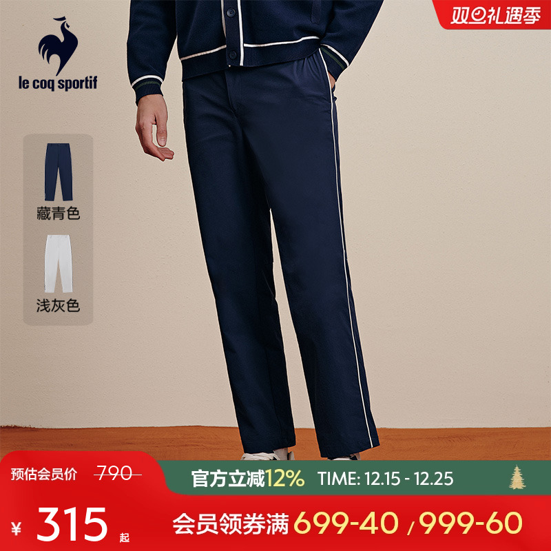 乐卡克法国公鸡春秋季男子经典休闲运动百搭梭织长裤网球