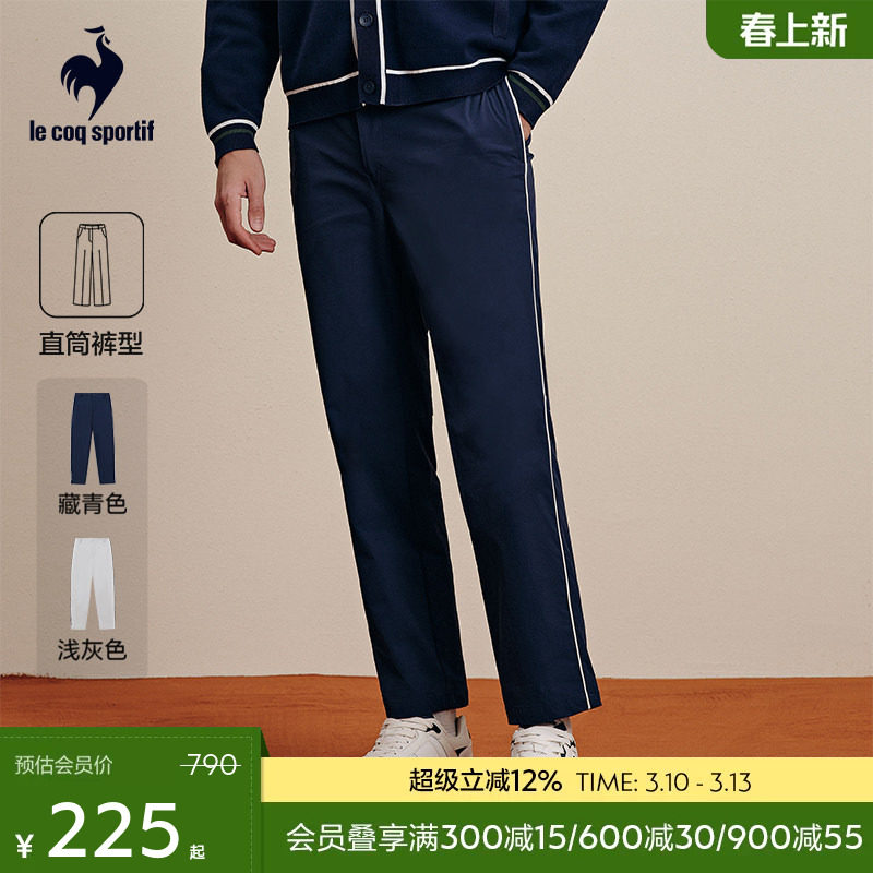 乐卡克法国公鸡春秋季男子经典休闲运动百搭梭织长裤网球