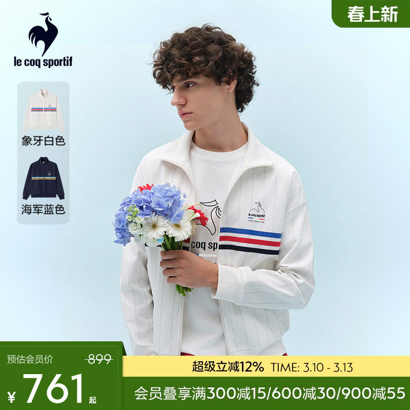 乐卡克法国公鸡2026年春季男款针织夹克运动休闲百搭三色外套