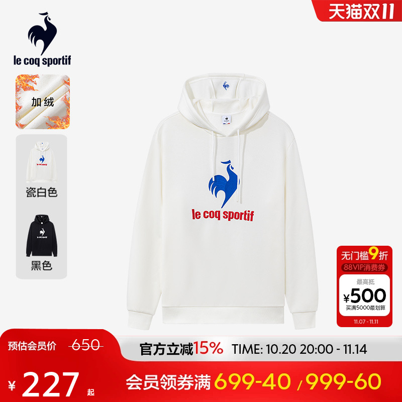 乐卡克男女连帽卫衣套头衫