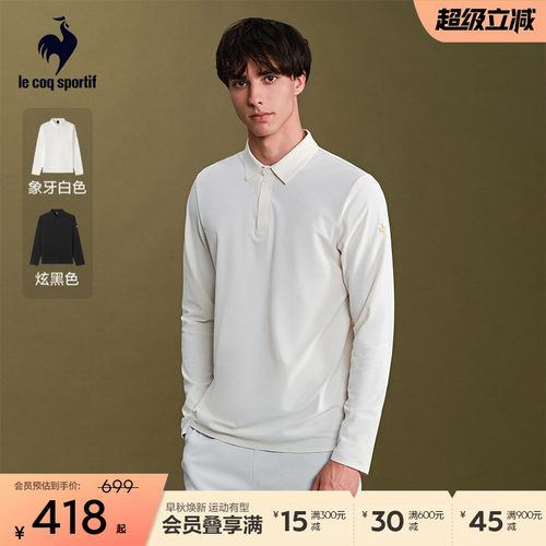 乐卡克法国公鸡长袖POLO