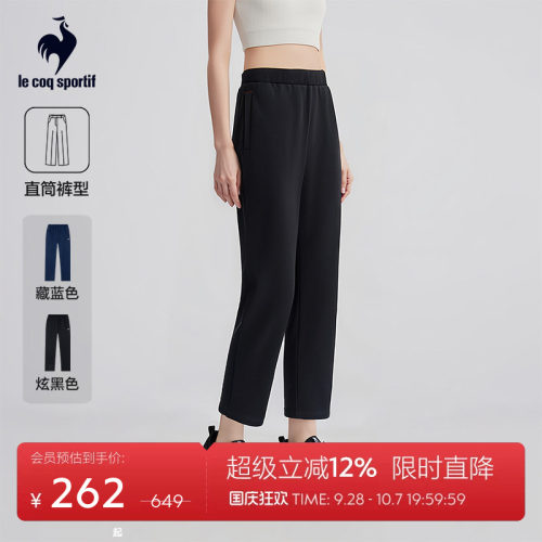 乐卡克法国公鸡秋季女款长裤