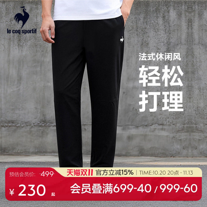 乐卡克法国公鸡2026年春夏男舒适百搭休闲直筒透气薄长裤