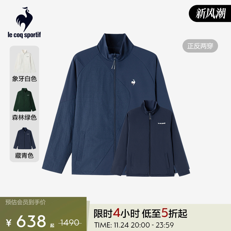 运动棉服夹克乐卡克法国公鸡