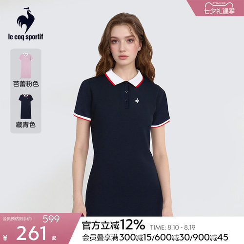 乐卡克法国公鸡女子翻领连衣裙