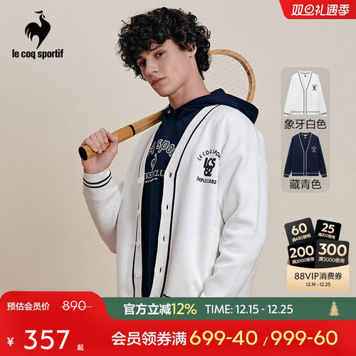 乐卡克男子编织开衫外套