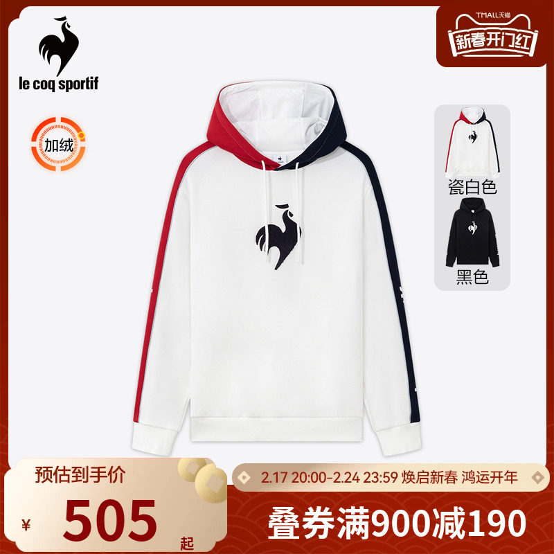 【三色系列】乐卡克法国公鸡2024春季新款男女加绒连帽卫衣套头衫