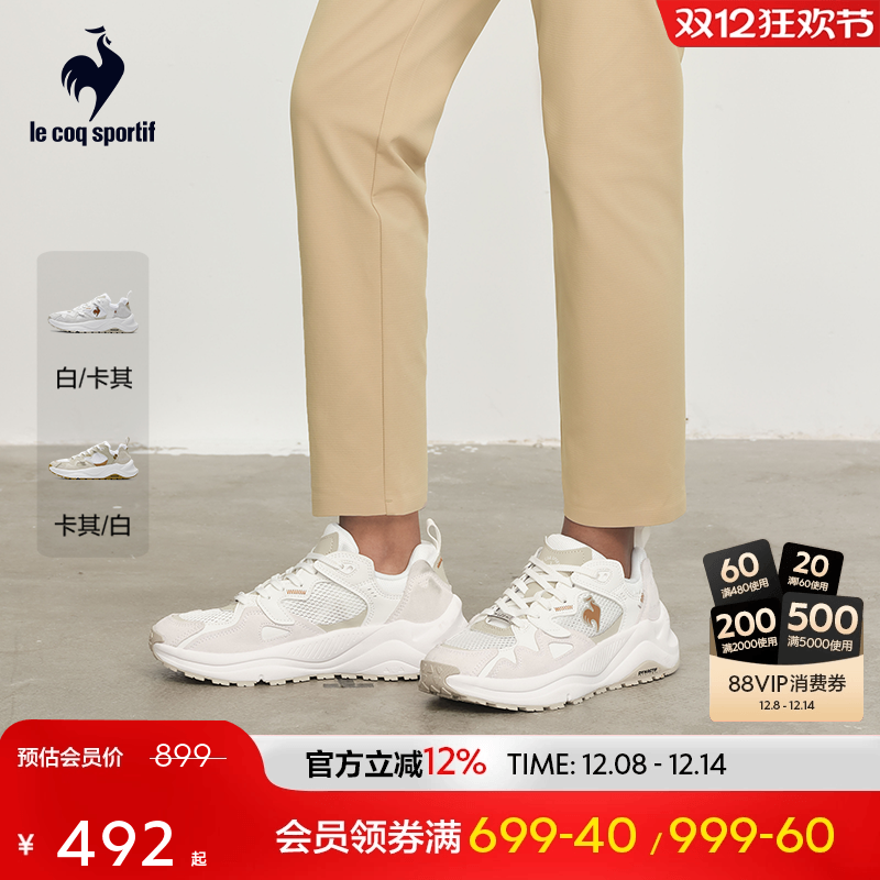 乐卡克夏季男女同款运动鞋