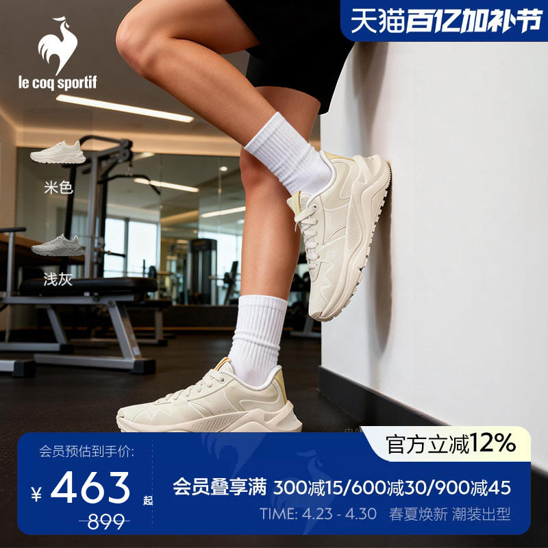 乐卡克法国公鸡秋冬男女同款运动鞋厚底舒适休闲鞋