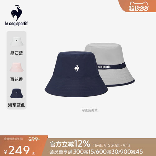 乐卡克春夏男女同款渔夫帽