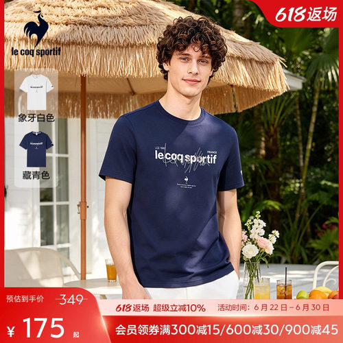 百搭舒适短袖乐卡克男子