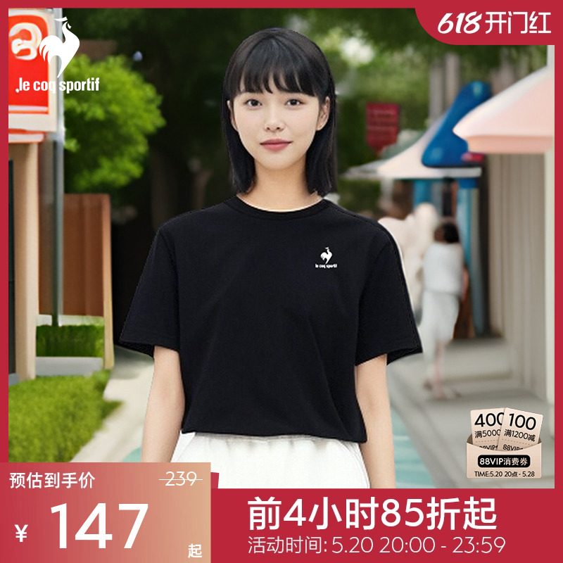 【新品】乐卡克法国公鸡2024夏季运动短袖男女款舒适时尚圆领T恤