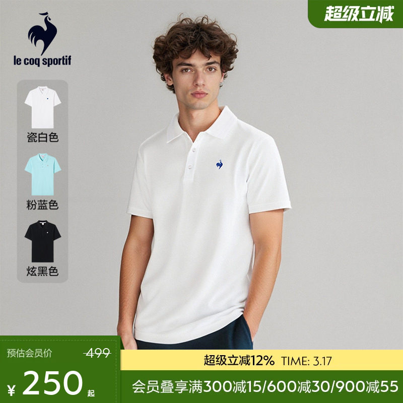 乐卡克法国公鸡2025新品男士运动POLO衫休闲商务翻领短袖
