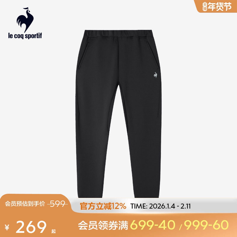 乐卡克法国公鸡春秋季男士针织简洁舒适黑色运动休闲收口柔软长裤,运动服/休闲服装,运动长裤,淘宝优惠券,粉丝福利购,淘宝优惠卷