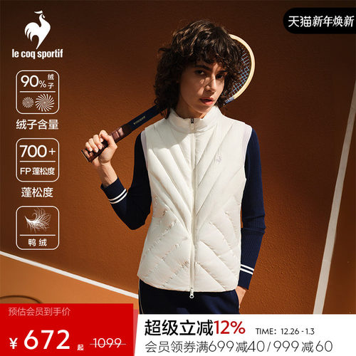 乐卡克法国公鸡秋冬女款羽绒马甲