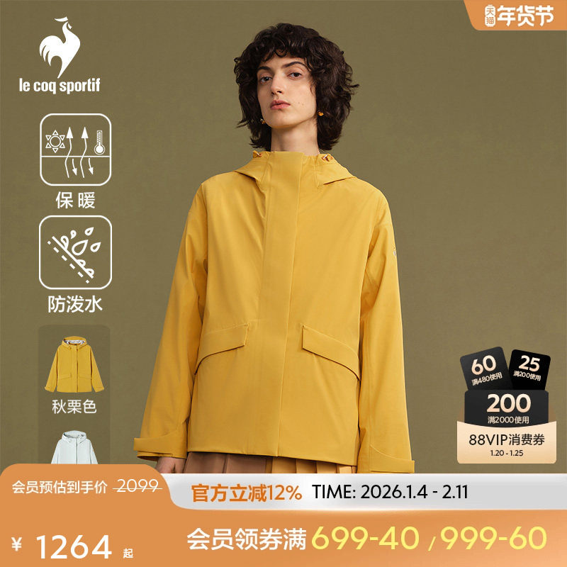 【金标】乐卡克法国公鸡秋季女款简洁三合一夹克外套,运动服/休闲服装,运动茄克/外套,淘宝优惠券,粉丝福利购,淘宝优惠卷