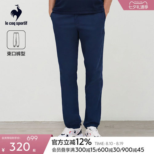 运动梭织薄长裤乐卡克舒适男子