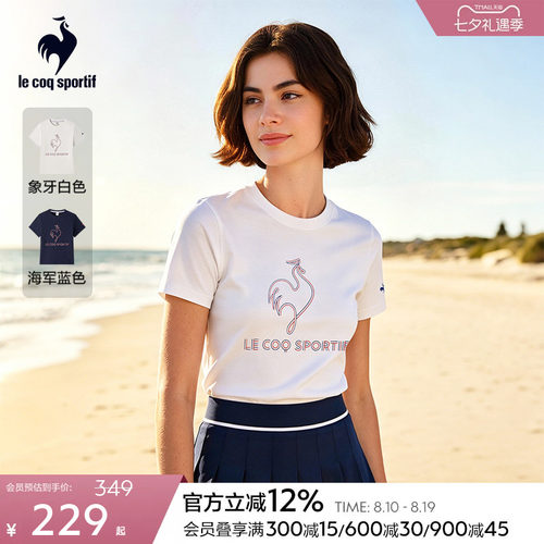 乐卡克法国公鸡春夏女款短袖T恤