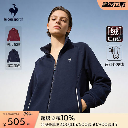 乐卡克秋冬女款立领开衫外套