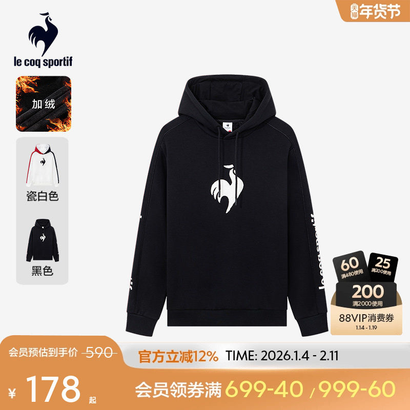 乐卡克春秋季男女同款连帽舒适宽松加绒卫衣套头衫情侣款,运动服/休闲服装,运动卫衣/套头衫,淘宝优惠券,粉丝福利购,淘宝优惠卷