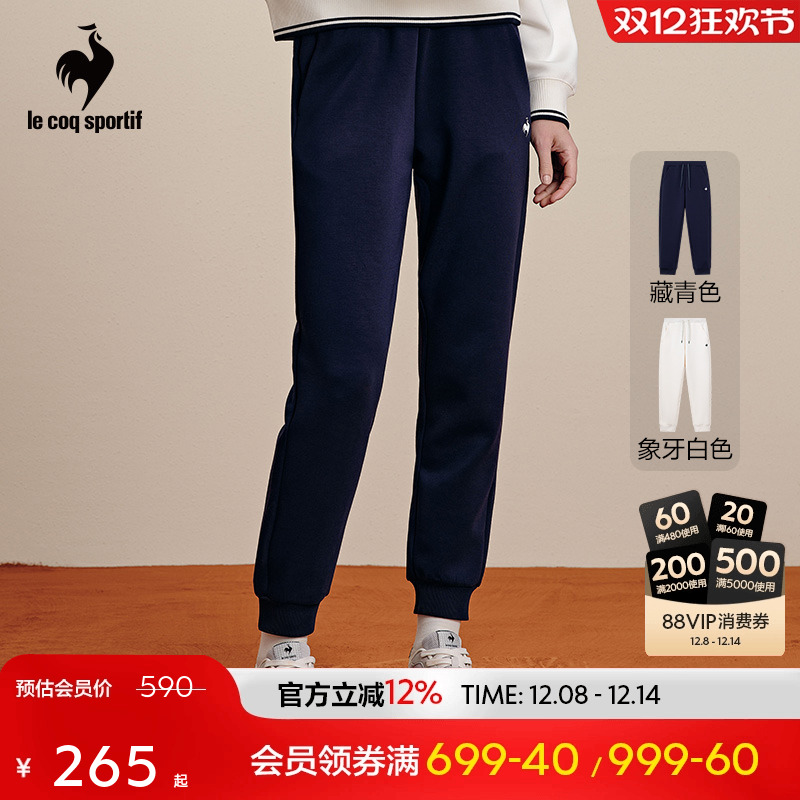 【网球】乐卡克法国公鸡春秋季女款舒适透气运动休闲抽绳针织长裤