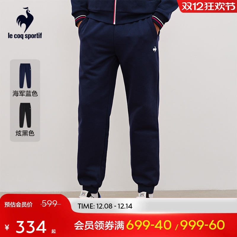 男女款针织运动长裤乐卡克