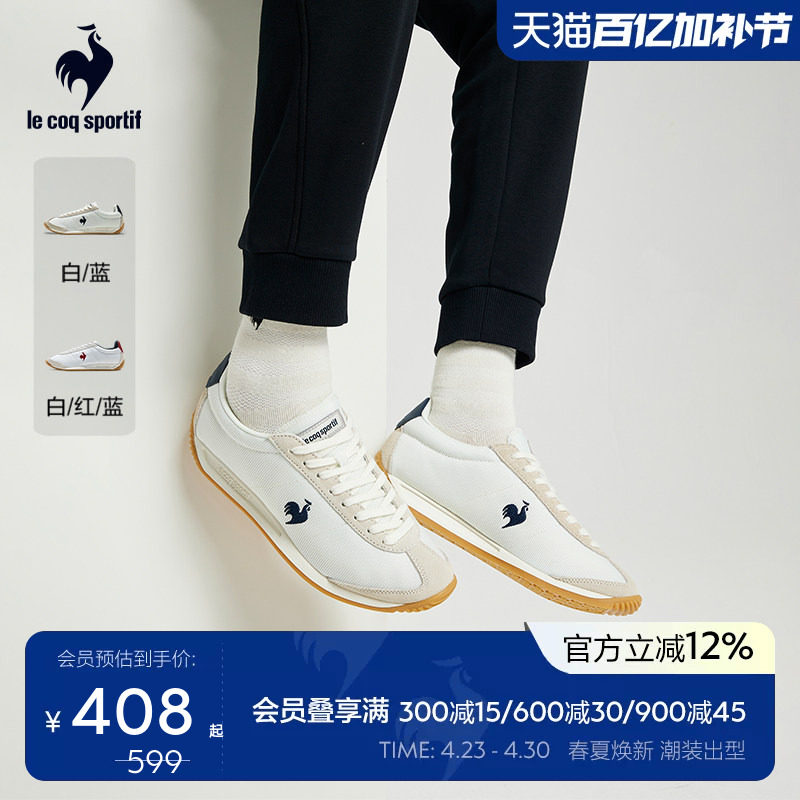 乐卡克法国大公鸡男女同款薄底运动鞋百搭阿甘鞋复古透气