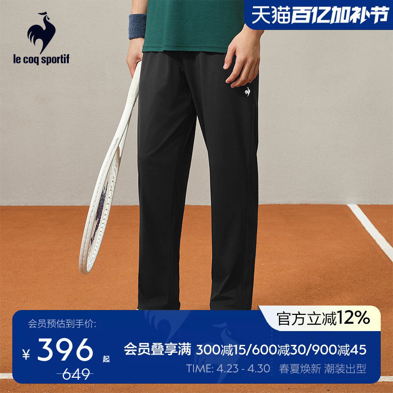 【骑行】乐卡克法国公鸡春秋季男士薄款运动长裤凉感透气裤子