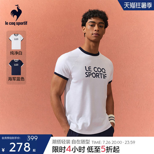 乐卡克法国公鸡夏季男款短袖T恤