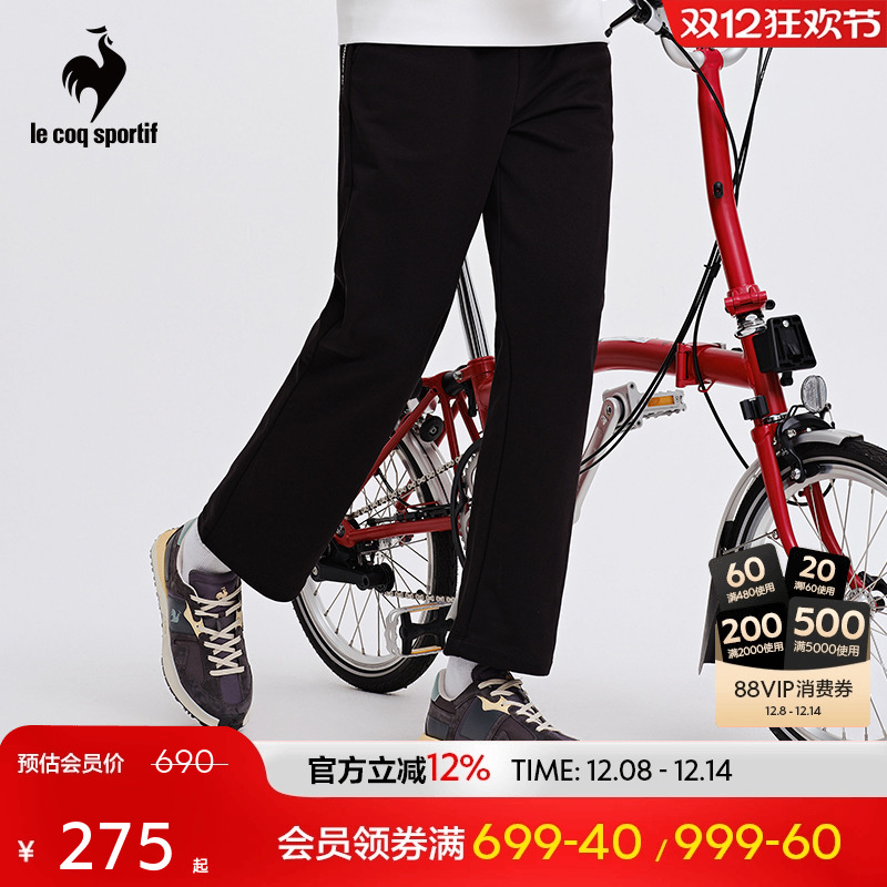 【骑行】乐卡克法国公鸡春秋季男子骑行针织运动长裤