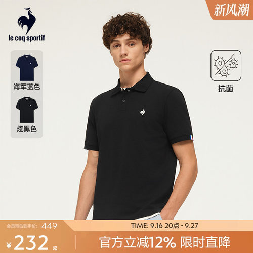 乐卡克夏季男款短袖polo