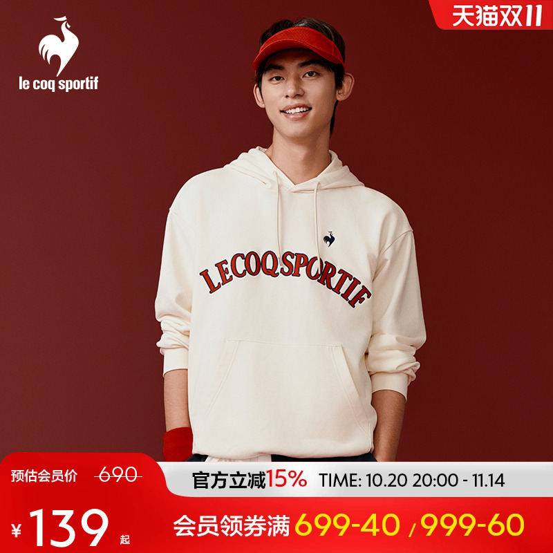 乐卡克男女针织连帽卫衣