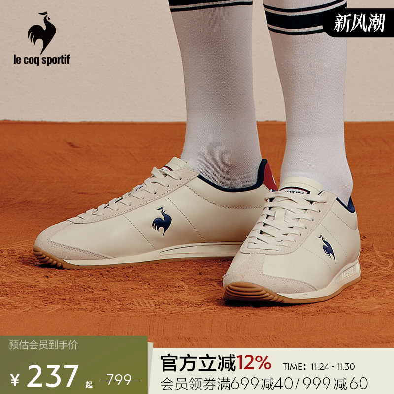 乐卡克男款休闲运动鞋